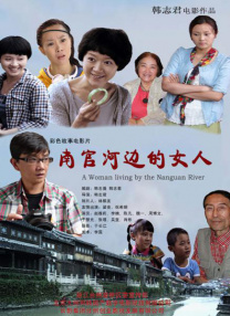 伦理《法国护士长》电影完整版